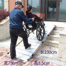 계단 경사로 진입판 휠체어 진입판 휠체어경사로 차량, 길이 198x가로 75CM 위아래로 접을 수 있음