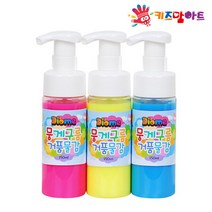 키즈맘아트 미술놀이 뭉게구름 거품물감 150ml x 3색 (A세트)