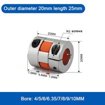 모터 샤프트 모터축 커넥터 커플링 1pc 네 턱 D20L25 커플러 알루미늄 플럼 플렉시블 샤프트 링 모터 커넥, 02 4X5