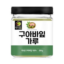 국산 국내산 구아바 잎 입 분말 가루 파우더 차 부모님 선물