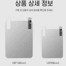 HUD 1+1 반사 필름 헤드업 디스 플레이 네비게이션, 2-HUD필름-150x130mm