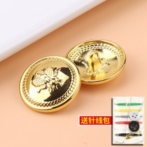 골드 정장 코트 니트 장식 단추 패션 빈티지 옷 단추, 23mm 6개개, C