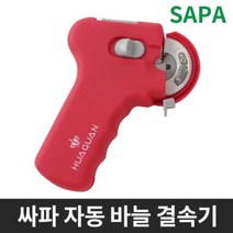 싸파 자동 낚시바늘결속기, 레드 Free