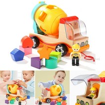 중장비 장난감 도형끼우기 영아장난감 2세장난감 교구, ★★★★★, 본문참조