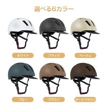 자전거 헬멧 성인용 여성 남성 오토바이 초경량 통기성, 브라운