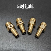 빌트인 가스 레인지 랜지 오븐 매립 집적레인지 부품 노즐 액화천연가스 가스전산 헤드, 04 둥근머리 12x8 큰 미세조액화기쌍