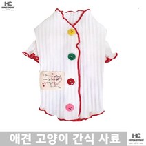 진돗개 퍼그 스피츠 신축성있는 활동용 큐티강아지옷 애견옷 반려티셔츠, XL