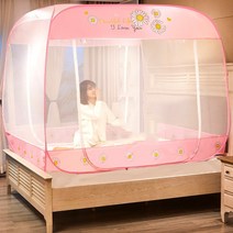 SKANDSALO 사각 원터치 특대형 침대 방충망 모기장, Q