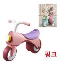 흥미유발 넓은바퀴 유아 실내용 자전거 근육발달 두돌아기 조카 4살 3살 선물용