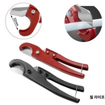 PVC C PEX 폴리부텐 고무 호스 용 수동 절단 도구 파이프 가위 PPR 3-32mm, 레드
