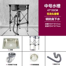 수입세면대 긴다리 카페세면대 간이 미니 소형, D개