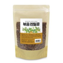 렌틸콩 먹는법 렌탈콩 볶음 1팩 렌즈콩 볶은렌틸콩