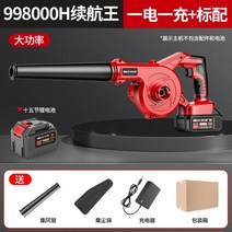 한손 집진기 무선 목공 소형 산업용 분진 고출력 먼지 업소용 공장 드릴, 998000H 고출력 항속왕 2전기 1충전