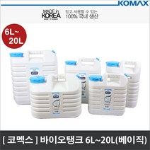 야외용 약수터용 물통 바이오탱크 매직 20L 용통 큰통 생수병 말, 단품