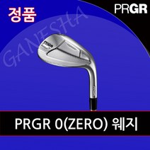 PRGR 제로 웨지 저렴한 남성용 여성용 초보 입문자 중상급자 명품 골프 웨지, MODUS3 120 (S), 56도