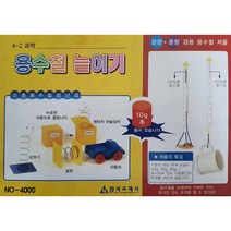 용수철 늘이기 초등 과학 수업 학습준비물 실험실습세트, 1팩