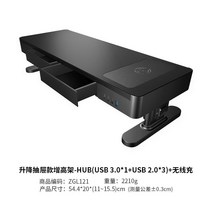 모니터 받침대 거북목방지 USB 고속 충전 거치대 수납 선반 높이조절 핸드폰 무선충전, 9