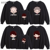 가족사진의상 온 가족의 사진을 찍을 수 있는 5~6인 가족을 위한 구정 부모-자식 복장, 51. 엄마 2XL, 52. 검은색