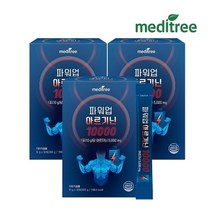 메디트리 피로회복 고함량 L아르기닌 타우린 아연 10000 3박스 야관문 마카 복분자 흑마늘 비타민B군