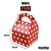 미니 도트 선물상자 10개 25개 50개 100개 손잡이 선물상자 소형 선물박스 선물포장박스 선물용 종이케이스 소형 어린이집 생일 답례품 포장 구디백 손잡이 미니 선물상자, 땡땡이
