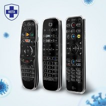 산화방지 소취기능 리모컨 케이스 충격완화 긁힘방지 스크래치, SKBtv전용
