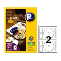 애니CD/DVD 라벨V3771S/100매/잉크젯용박스10권입