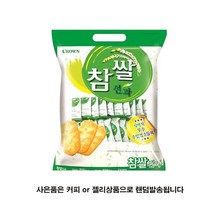 크라운 참쌀선과 253g 쌀과자 묶음행사+커피사은품증정, 2개