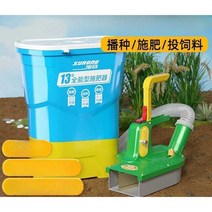 전동비료 살포기 농업 사료 살포기 잔디 종자, 배터리나 충전기가 없는 25리터 베어메탈