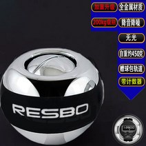 남자 200kg 순발력 중력구 자동발동 무음 3 악력기 손운동-48051, 옵션06