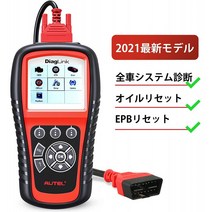 Autel OBD2고장 진단기일본어 자동차 bmw벤츠닛산 도요타 ABS/SRS/엔진/트랜스미션/오일 리셋 MD802의 DI, 1