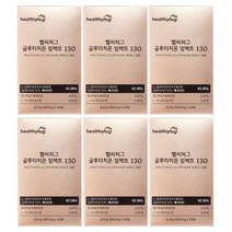 헬씨허그 글루타치온 필름 임팩트 130 309.1mg x 180매 6개월분, 단품, 단품