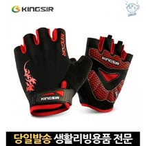 싸이클장갑 휠체어장갑 mtb장갑 킥보드장갑 자전거로드장갑 자전거반장갑 젤패드장갑 로드반장갑 승마장갑, 고래마트, 선택0-블루(반장갑/여름), XXL