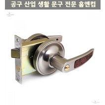 현관문고리 비상문 아파트현관문 계단문 7000 그레이무스 현관정 방화문