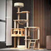 캣 타워 고양이 반려묘 우드 스페이스 나무 콘도 선반 점프 등반, 2.A2