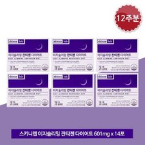 스키니랩 이지슬리밍 잔티젠 다이어트 601mg x 14포 6박스(12주분) 체지방감소_WYL, 상세페이지 참조, 상세페이지 참조, 상세페이지 참조, 상세페이지 참조