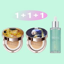 [쿠션15g+쿠션15g+앰플50ml] 1+1+1 트윙클라 앰플 + 풀커버 주얼리 쿠션 21호 23호 [복합 피부 추천 쿠션], 1개, 키스23호+진주귀걸이소녀23호(복합)+앰플50ml