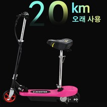 샤오랑 전동 킥보드 1/1+1, 유럽(220v), 충전기