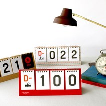 D-DAY 캘린더, 내츄럴
