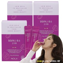노라 달달허니 고구마맛 효소 3박스(90포)세트 3개월분 /곡물 맛있는 편안한하루 식이섬유 임산부 소화 천연발효, 고구마맛 효소 3박스(30포x3box)
