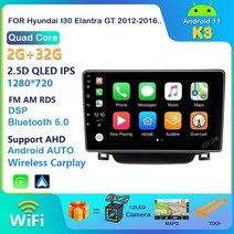 안드로이드올인원 현대 I30 Elantra GT 2012 HD 1280*720 4G LTE 안드로이드 11 DSP IPS 일체형 차량용 멀, 03 K3 4Core 2G 32G