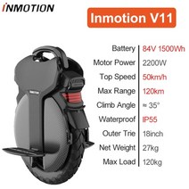 외발전동휠 eu stock free vat inmotion v11 자전거 에어 서스펜션 84v 2200w 1500wh 셀프 밸런스 스쿠터 전기 빌트인 핸들 모노, 인모션 v11