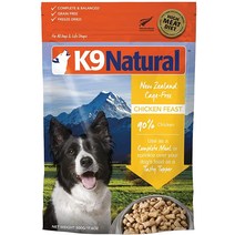 강아지 K9 천연 동결건조 사료 치킨 1.1lb 17.6oz 1팩