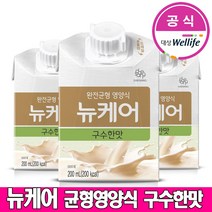 대상웰라이프 뉴케어 구수한맛 200ml 가장친숙한맛 균형영양식 환자영양식, 30팩