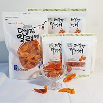 리치팜너트 호박씨 캔 시모, 270g, 1개