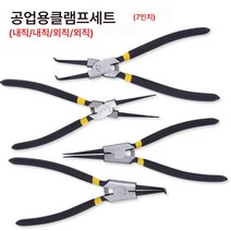 스냅플라이어 내외양용 다용도 빅사이즈 스프링플라이어 e형 스냅플라이어 인너링스토퍼 스냅플라이어 세트, 보여진 바와 같이, 4조각7인치리드캘리퍼스