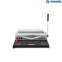 [∂LL7] 카피어랜드 A4 플라스틱링 제본기 Probind RS5120 수동링천공기 링제 링천공기 직사각형링 형링제 수동제_h§eEA, §본상품§e
