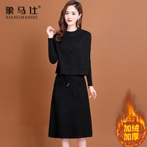 해외 롱원피스 미니원피스 니트 원피스 2020년 여성 패션 고급 양풍 니트 봄 가을 겨울