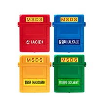 MSDS 문서보관함 / 컬러 중요문서보관, 녹색/유기용제