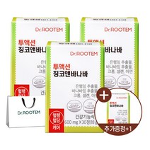 닥터루템 공복 식후 혈당 조절 낮추는 바나바잎 추출물 당뇨 혈행 케어 영양제 정 투액션 징코앤바나바, 30정, 4개, 30정