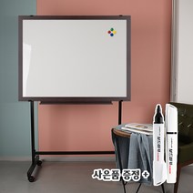 더조은칠판 블랙이동식스탠드+자석 화이트 보드 [보드마카 사은품 증정], 월넛우드